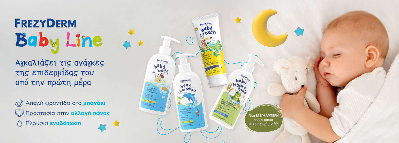 baby_MNB_02_26_1280x460